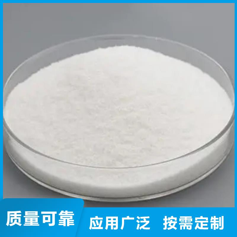 非离子聚丙烯酰胺源厂供货