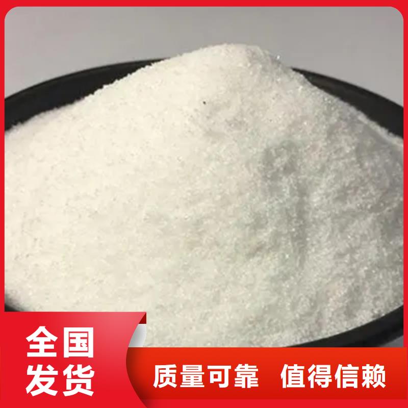 pam絮凝剂源头工厂