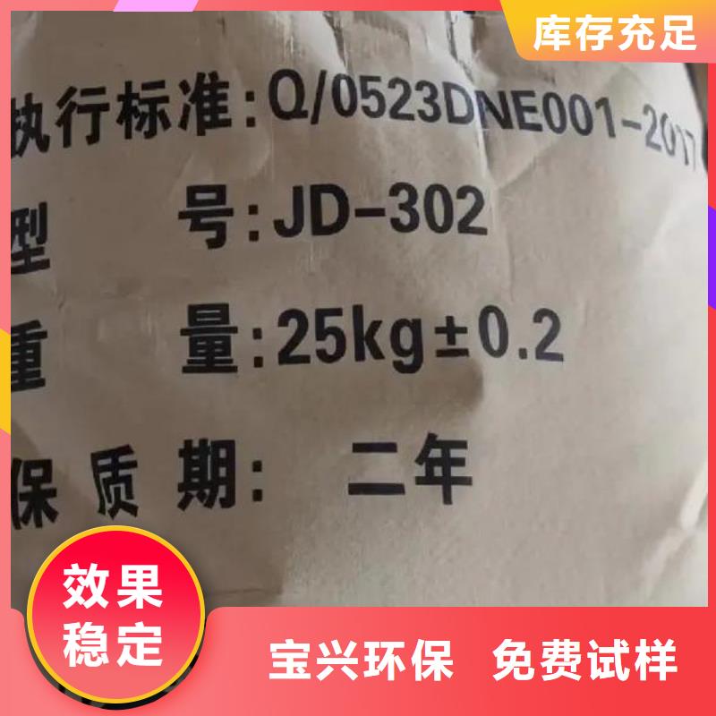 高分子聚丙烯酰胺出厂严格质检