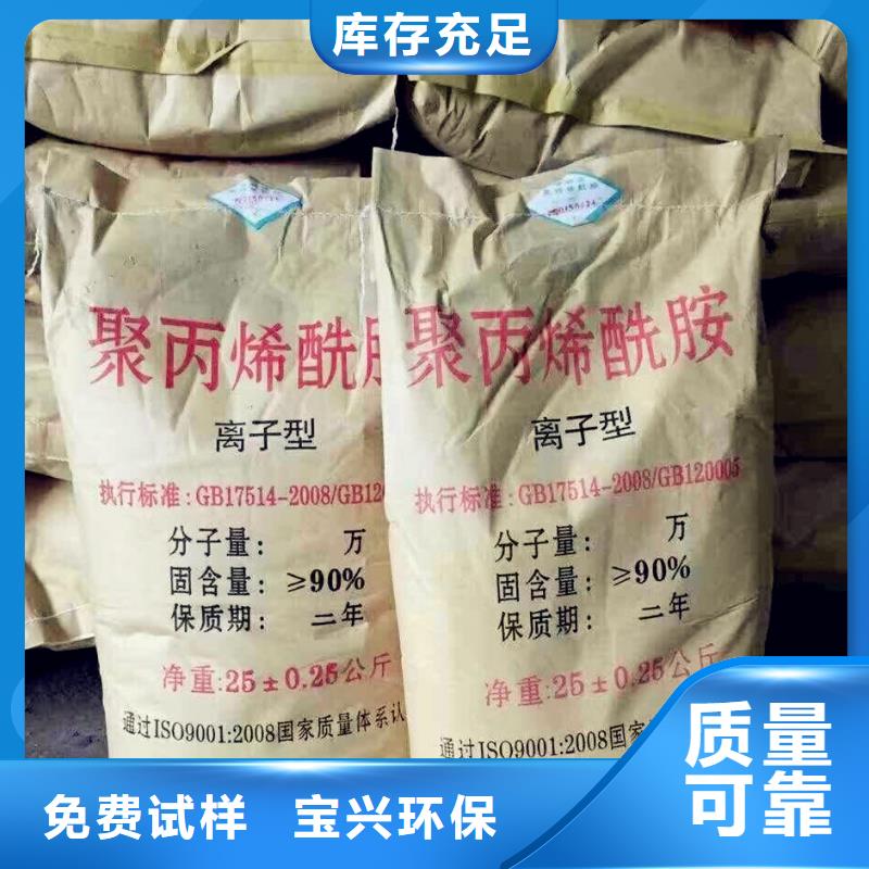 高分子聚丙烯酰胺出厂严格质检