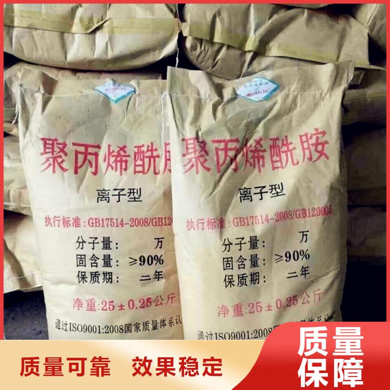 高分子聚丙烯酰胺出厂严格质检