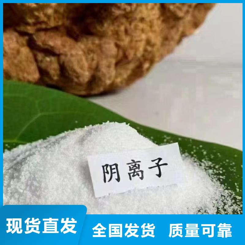 pam絮凝剂源头工厂