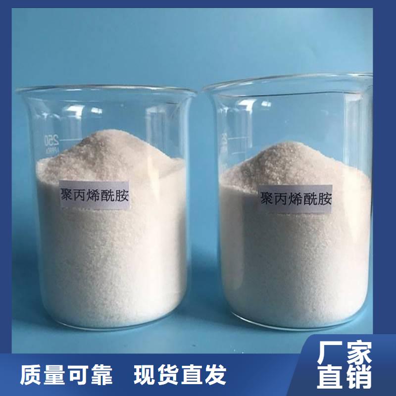 高分子聚丙烯酰胺出厂严格质检