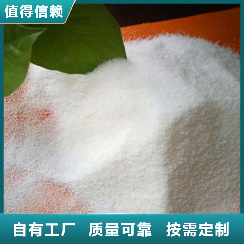 高分子聚丙烯酰胺出厂严格质检