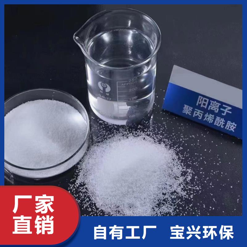 pam絮凝剂源头工厂