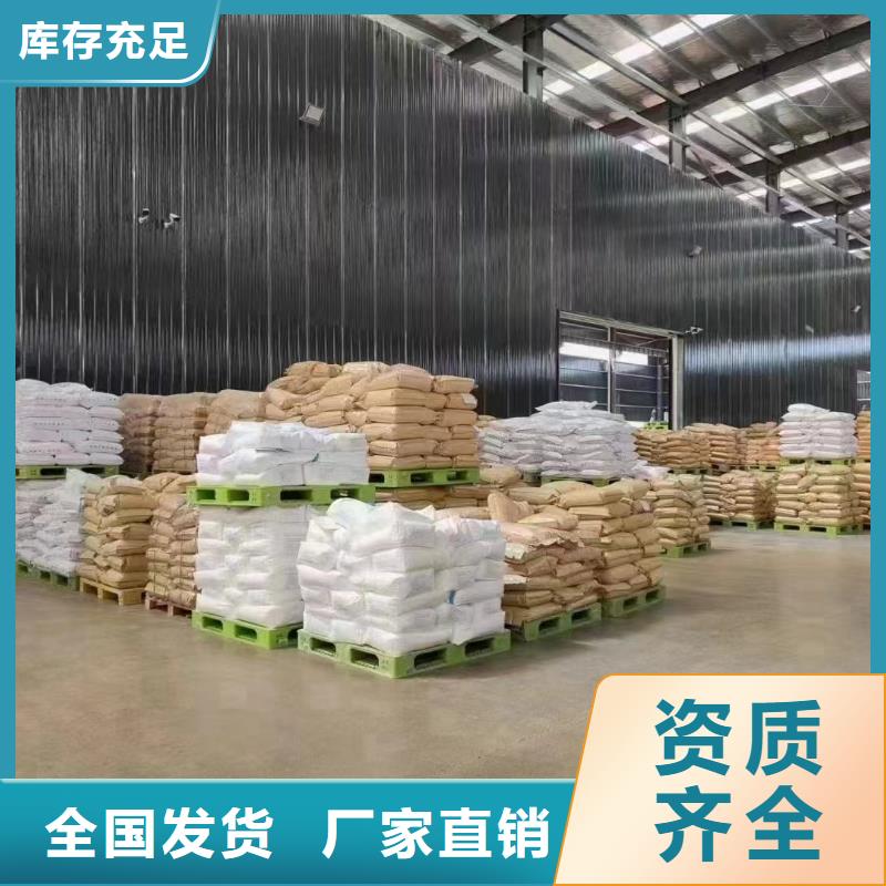 聚丙烯酰胺液体应用领域