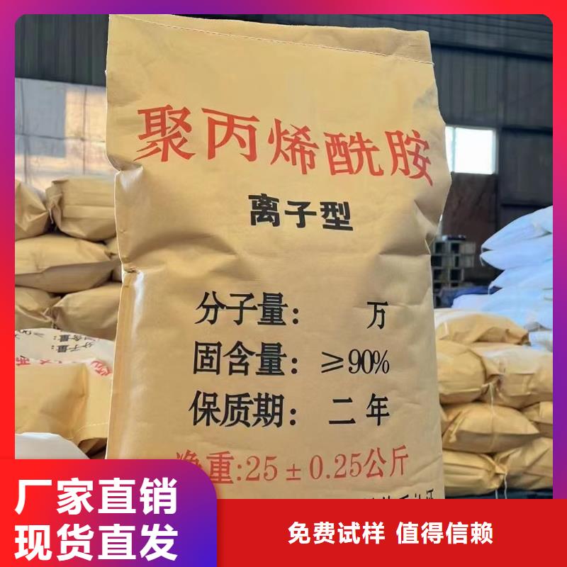 高分子聚丙烯酰胺出厂严格质检