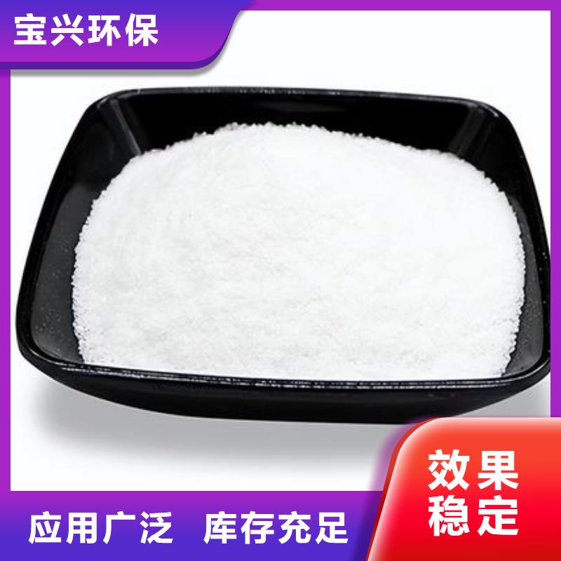 pam絮凝剂源头工厂