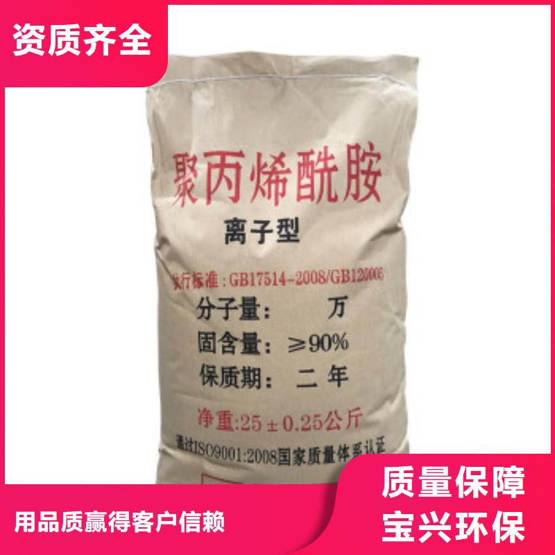 高分子聚丙烯酰胺出厂严格质检