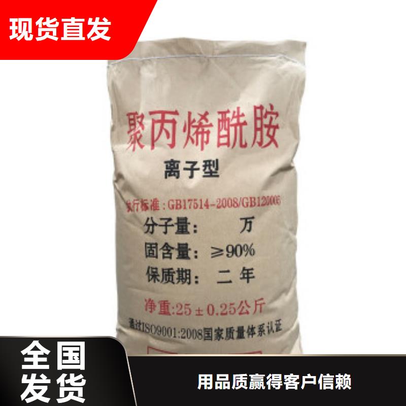 高分子聚丙烯酰胺出厂严格质检