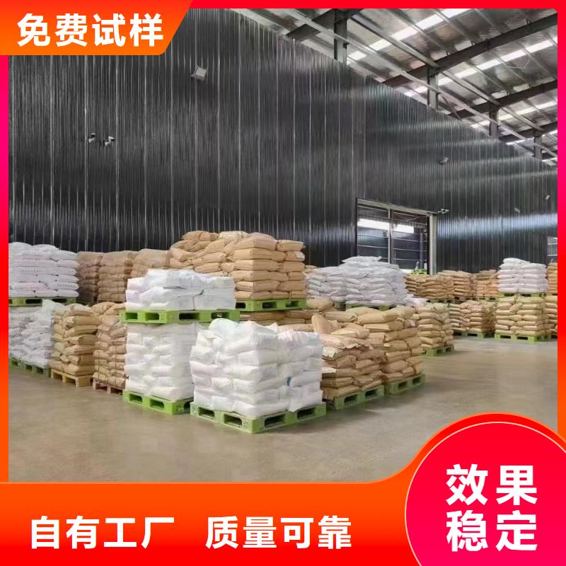 非离子聚丙烯酰胺源厂供货