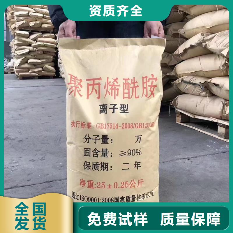 高分子聚丙烯酰胺出厂严格质检