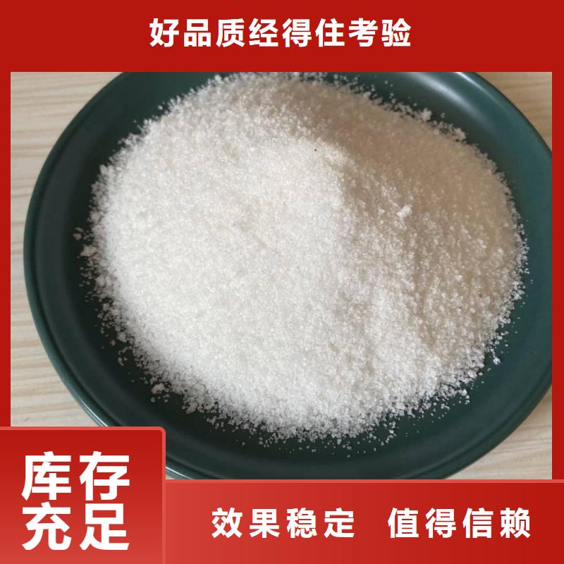 哈尔滨市双城区阴离子聚丙烯酰胺安装简单