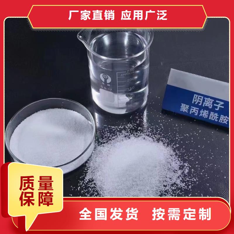 pam絮凝剂源头工厂