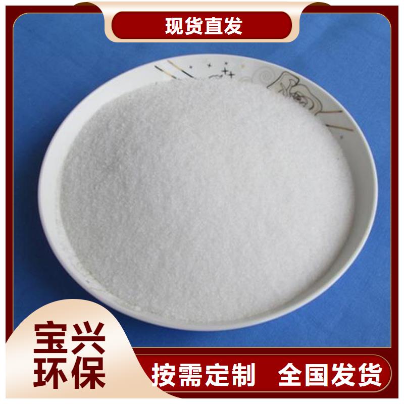 高分子聚丙烯酰胺出厂严格质检