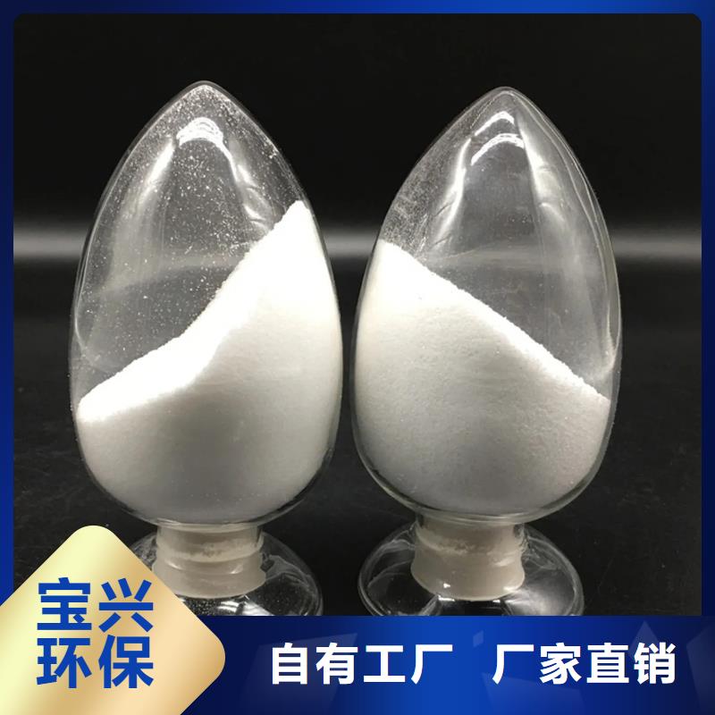 聚丙烯酰胺液体应用领域