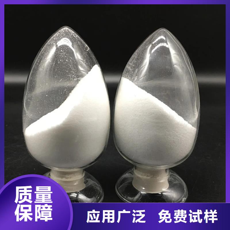 哈尔滨市双城区阴离子聚丙烯酰胺安装简单