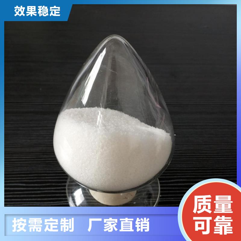 聚丙烯酰胺液体应用领域