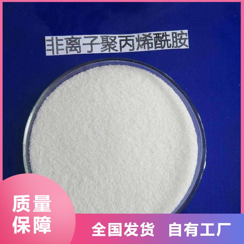 高分子聚丙烯酰胺出厂严格质检