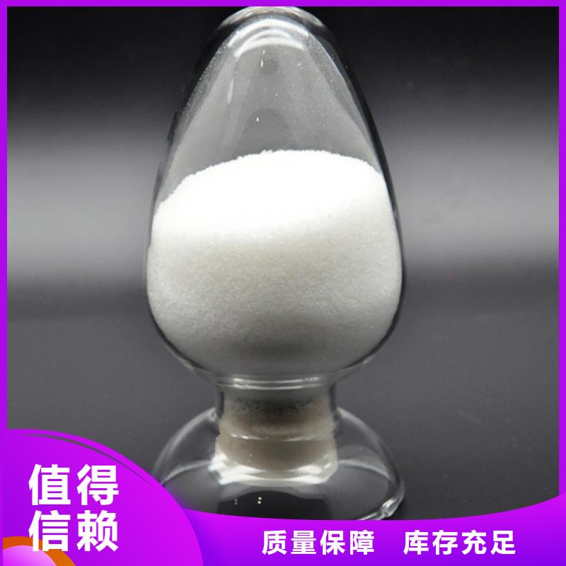 高分子聚丙烯酰胺出厂严格质检