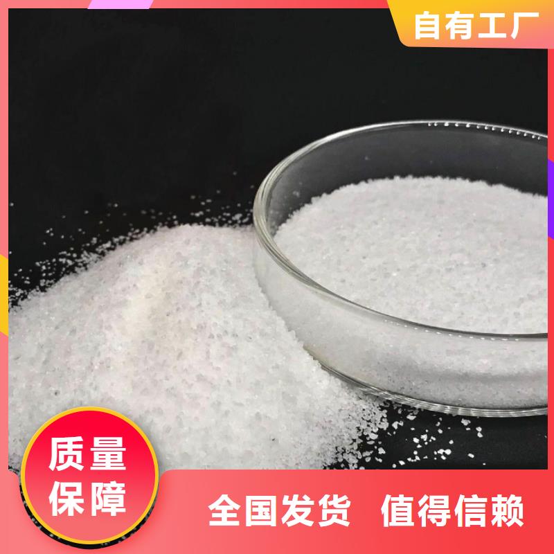 pam絮凝剂源头工厂