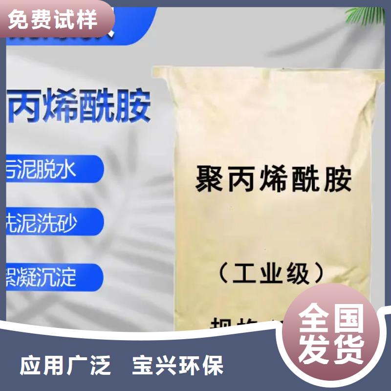 pam絮凝剂源头工厂