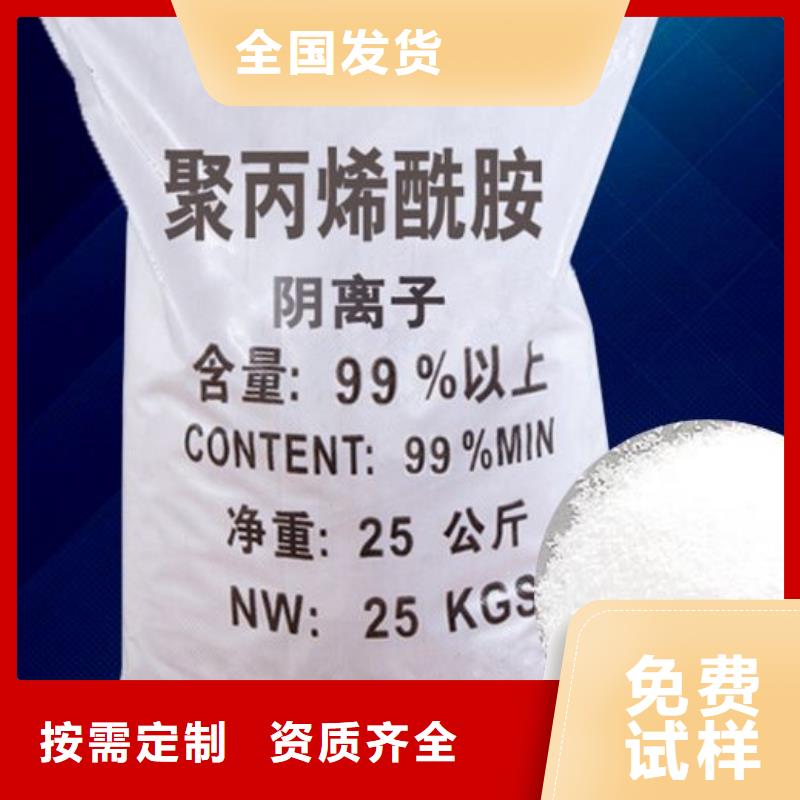 高分子聚丙烯酰胺出厂严格质检