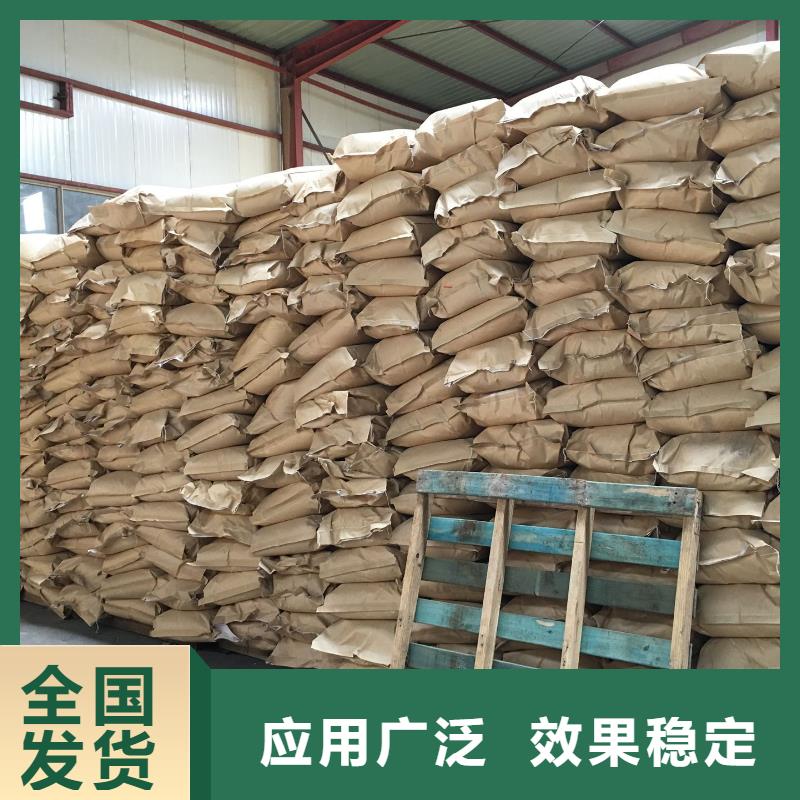 哈尔滨市双城区阴离子聚丙烯酰胺安装简单