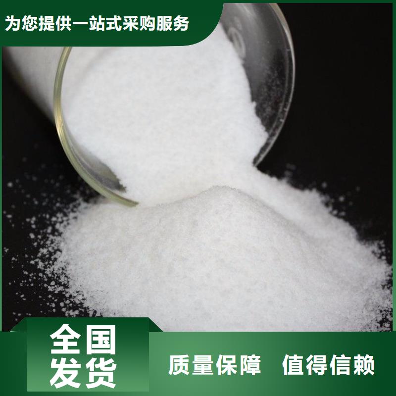 高分子聚丙烯酰胺出厂严格质检