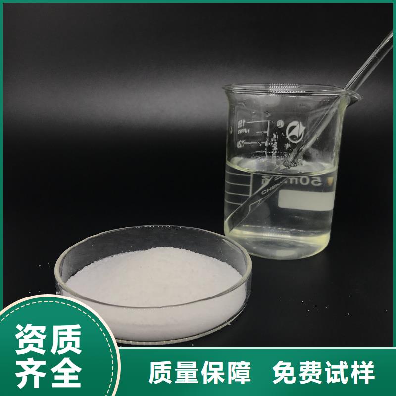 哈尔滨市双城区阴离子聚丙烯酰胺安装简单