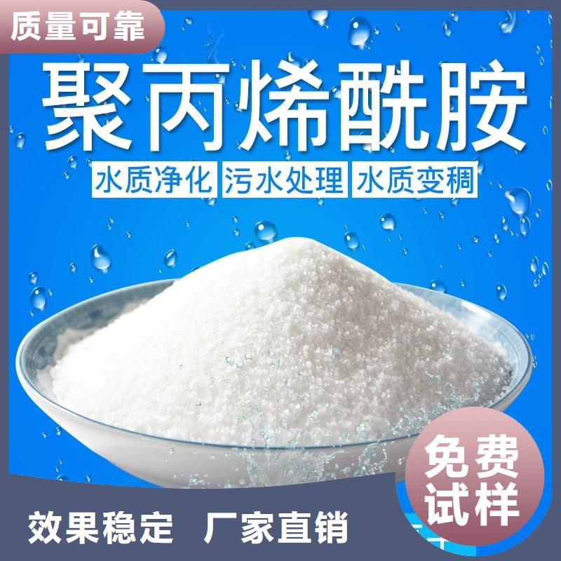 高分子聚丙烯酰胺出厂严格质检