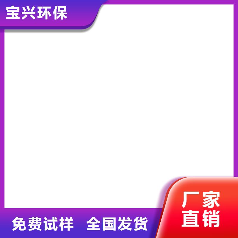 非离子聚丙烯酰胺源厂供货