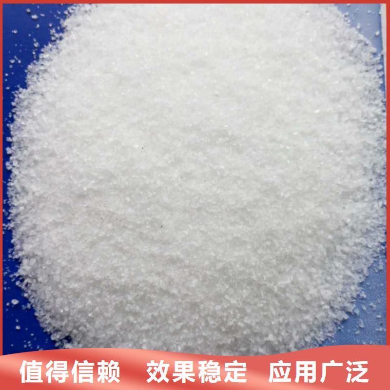 哈尔滨市双城区阴离子聚丙烯酰胺安装简单