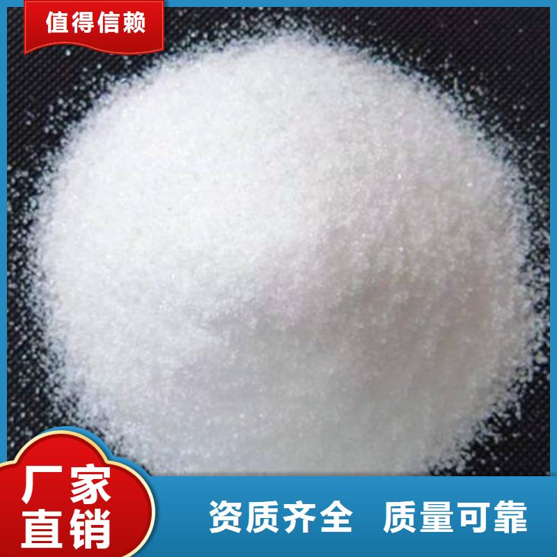 哈尔滨市双城区阴离子聚丙烯酰胺安装简单