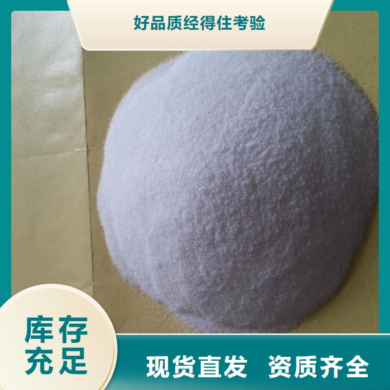 哈尔滨市双城区阴离子聚丙烯酰胺安装简单