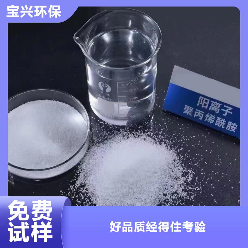 非离子聚丙烯酰胺源厂供货