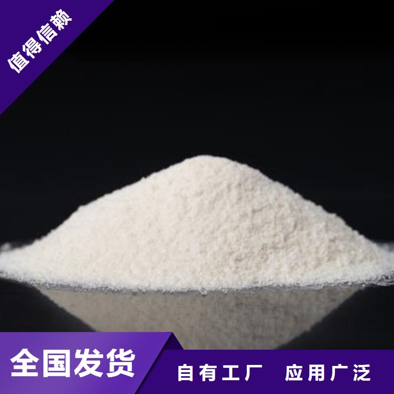 高分子聚丙烯酰胺出厂严格质检