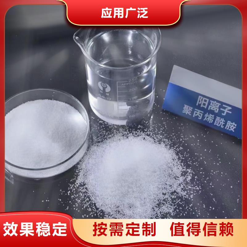 PAM非离子经济实用好品质选我们