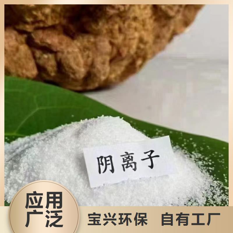 PAM非离子经济实用好品质选我们