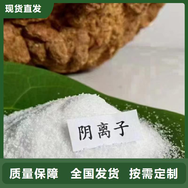 聚丙烯酰胺液体应用领域