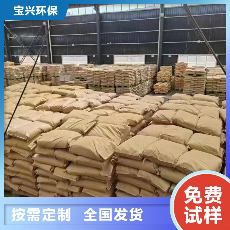 聚丙烯酰胺液体应用领域