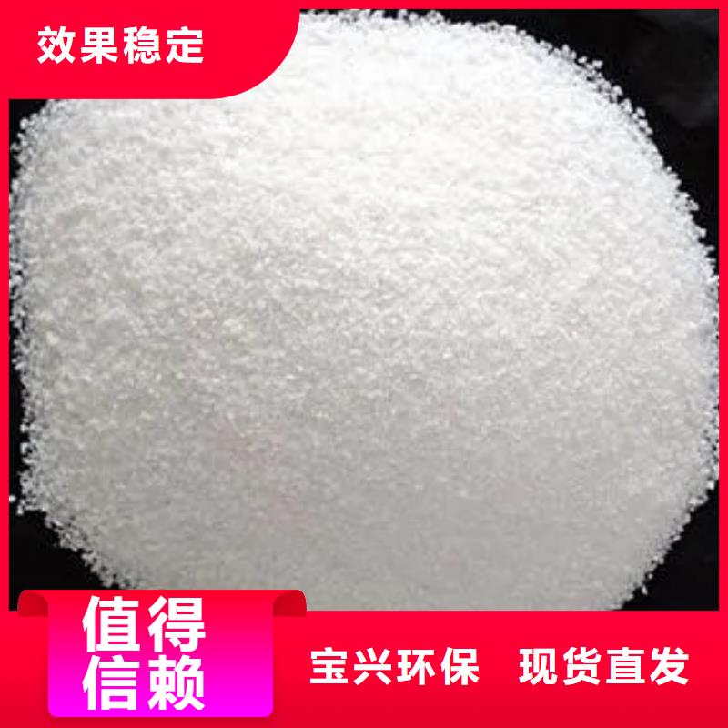 聚丙烯酰胺液体应用领域