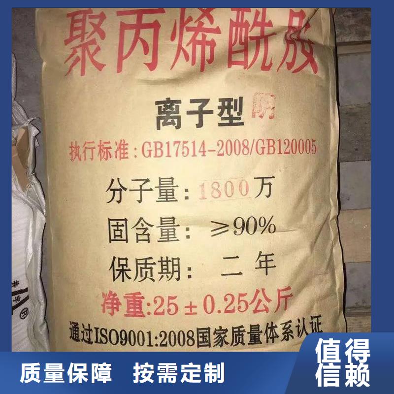 pam絮凝剂源头工厂