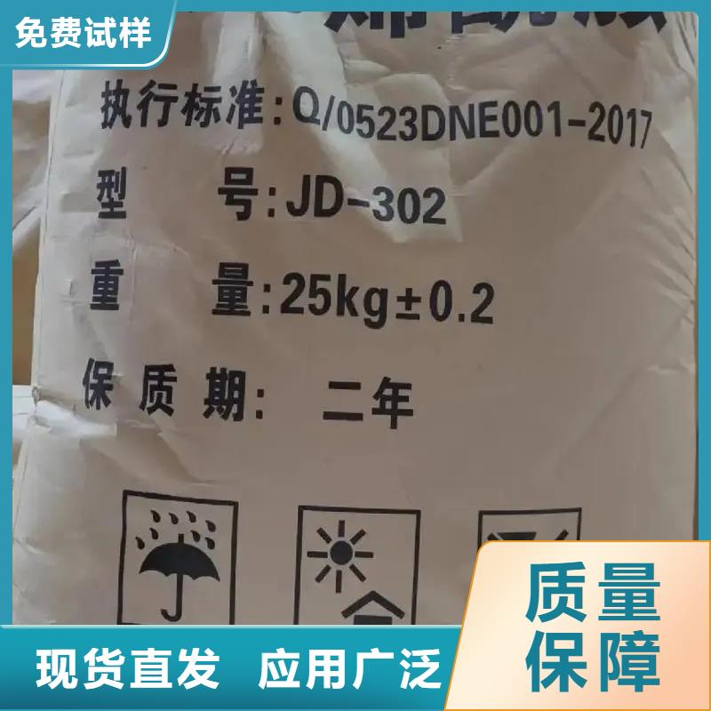 高分子聚丙烯酰胺出厂严格质检