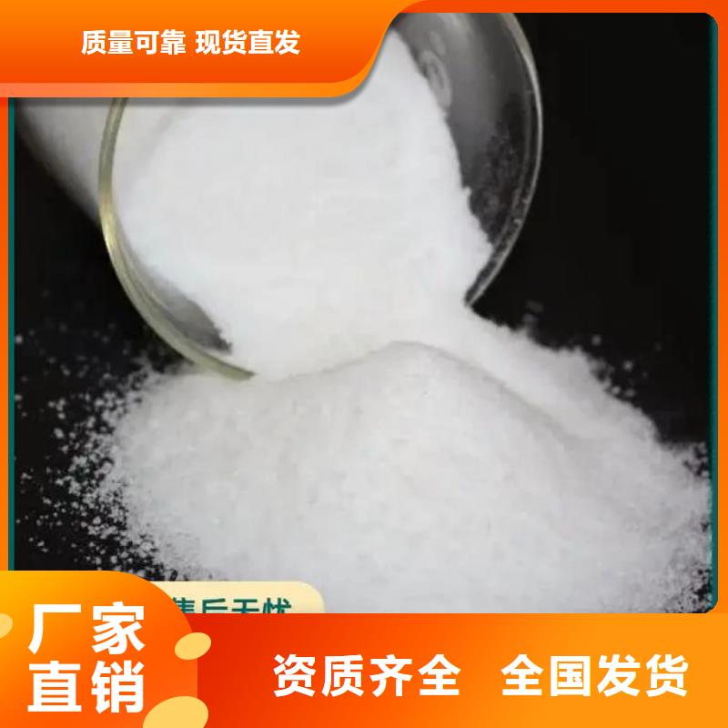 哈尔滨市双城区阴离子聚丙烯酰胺安装简单