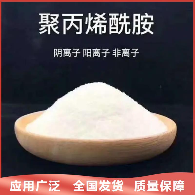 pam絮凝剂源头工厂