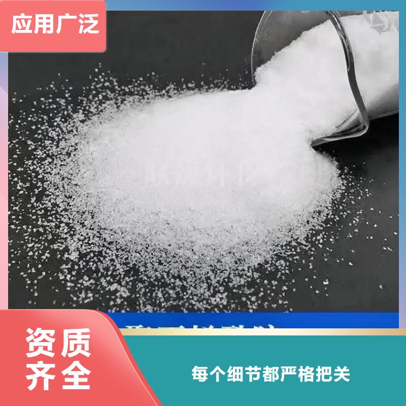 高分子聚丙烯酰胺出厂严格质检