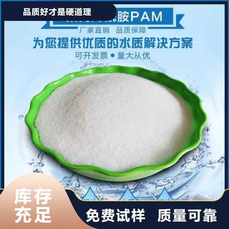 高分子聚丙烯酰胺出厂严格质检