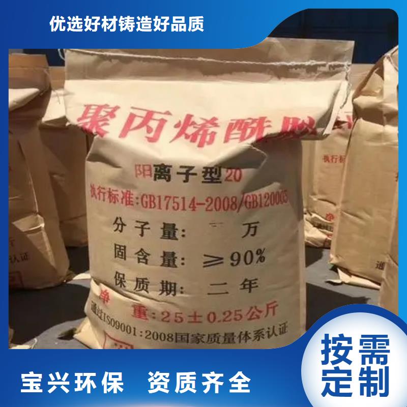 高分子聚丙烯酰胺出厂严格质检