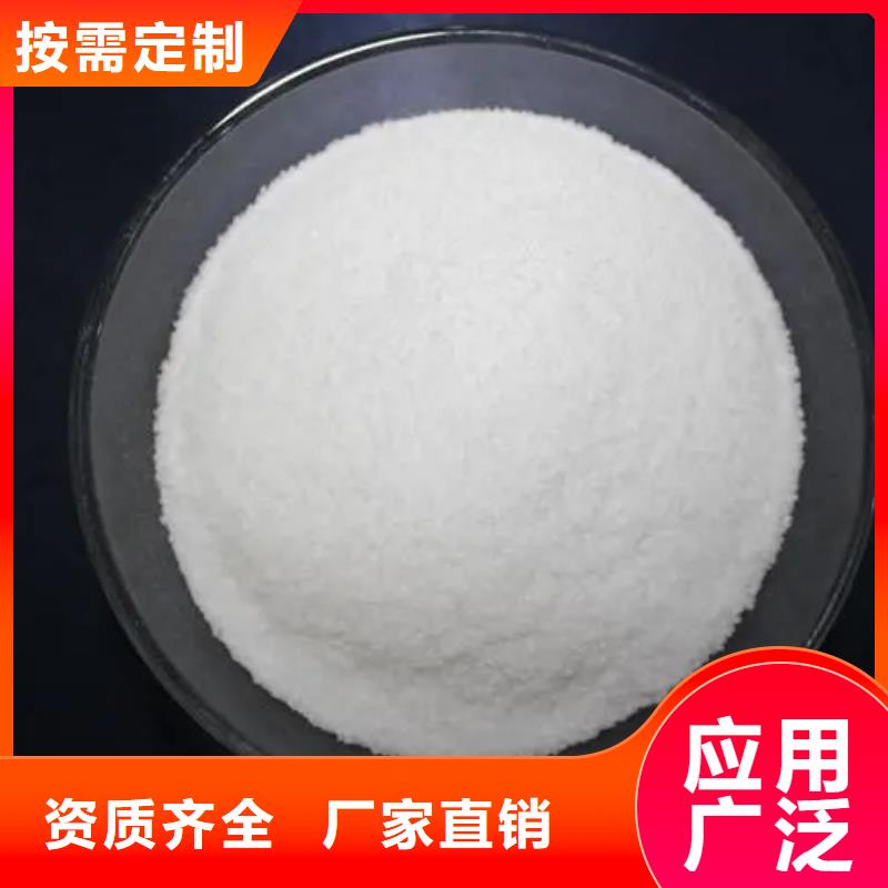 高分子聚丙烯酰胺出厂严格质检